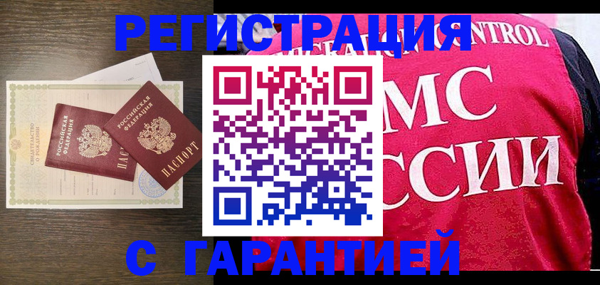 регистрация для школы в Лысково