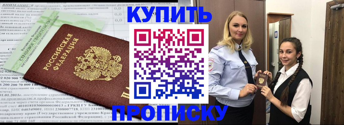 регистрация для школы в Лысково